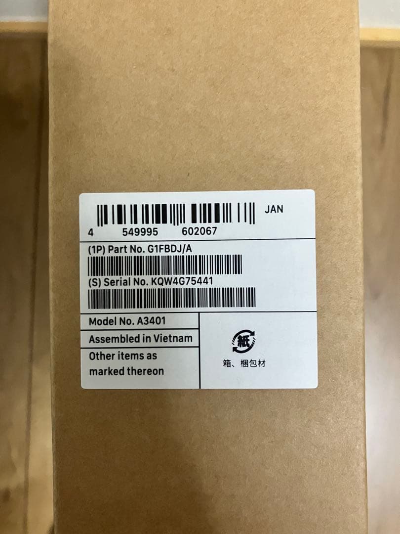 14インチ MacBook Pro M4 Pro Nano-texture整備済