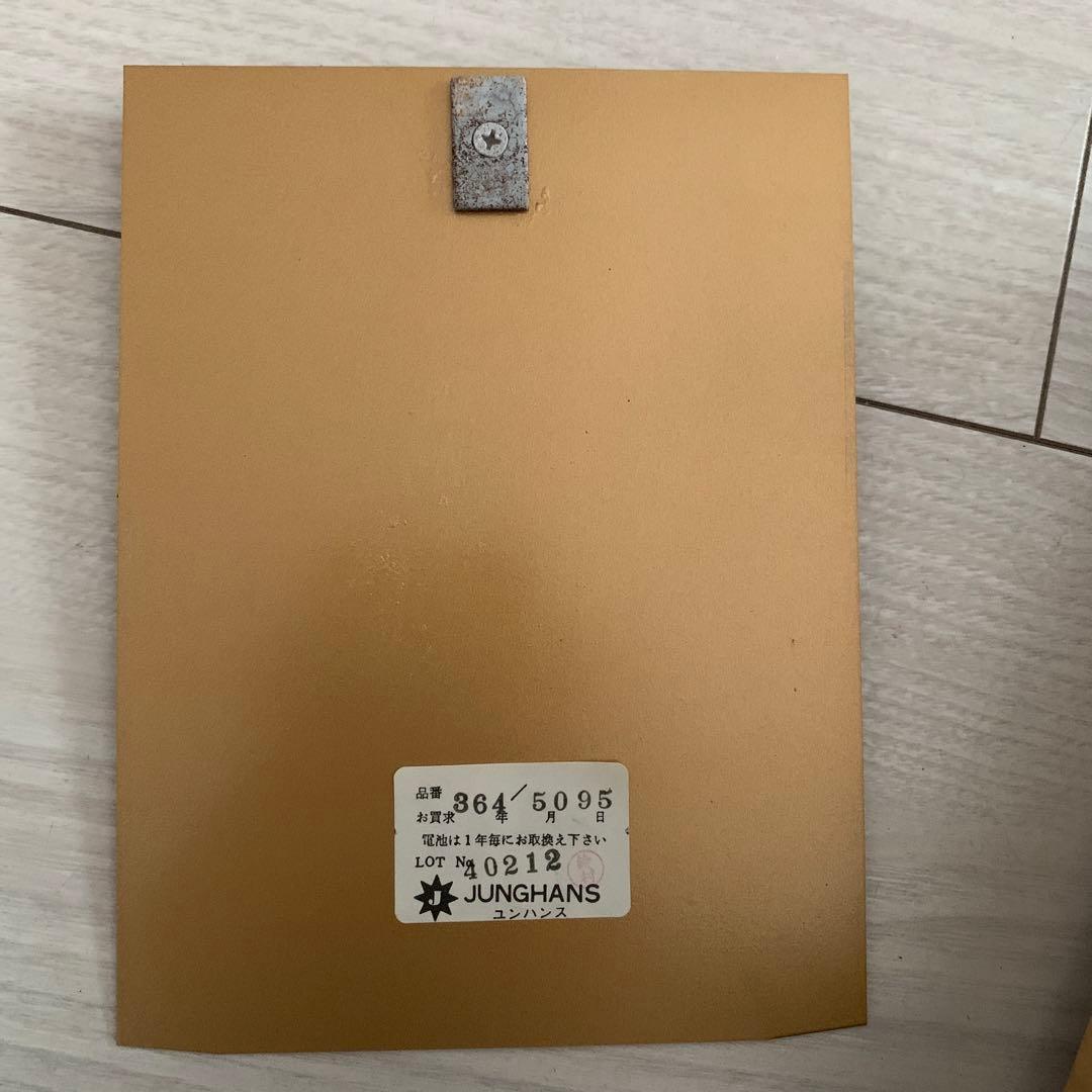 ユンハンス　JUNGHANS ドイツ　レトロ　置き時計　未使用