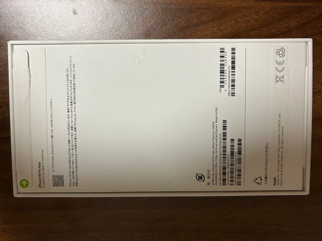 【ジャンク品】iPhone16ProMax 256GB ホワイトチタニウム
