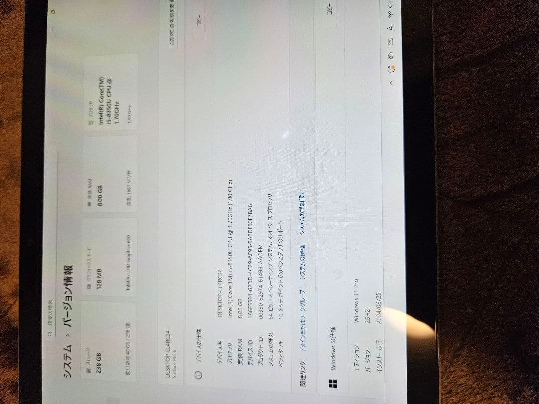 Microsoft Surface Pro6 i5 8世代 8GB 256GB