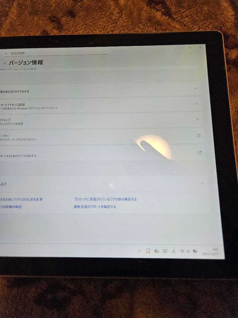 Microsoft Surface Pro6 i5 8世代 8GB 256GB