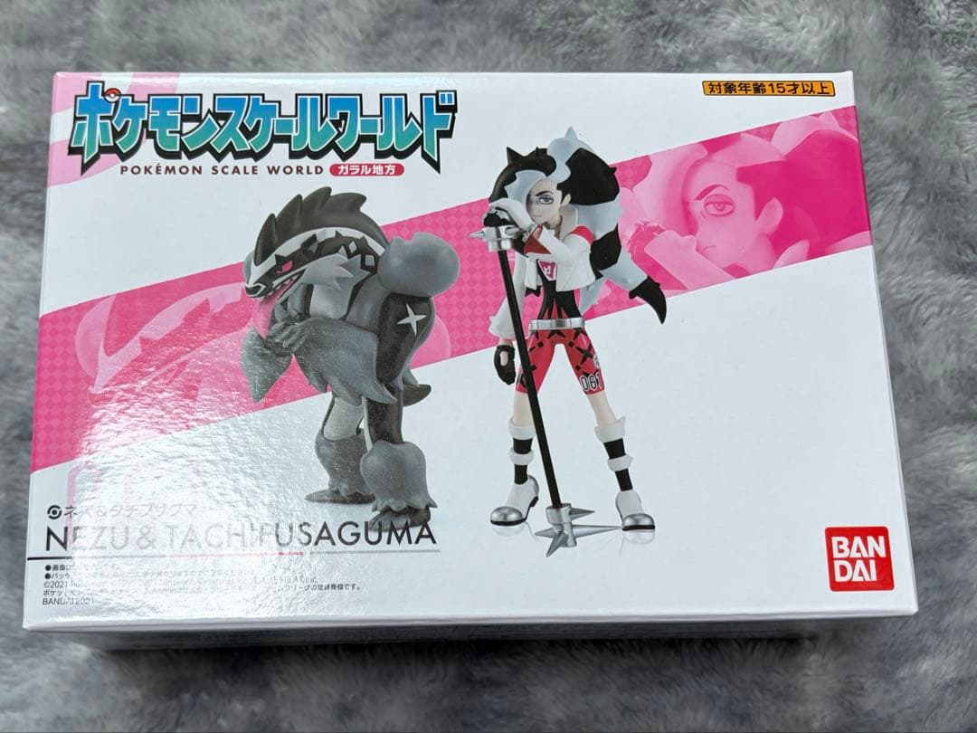 ポケモンスケールワールド ガラル地方 ネズ&タチフサグマ フィギュア