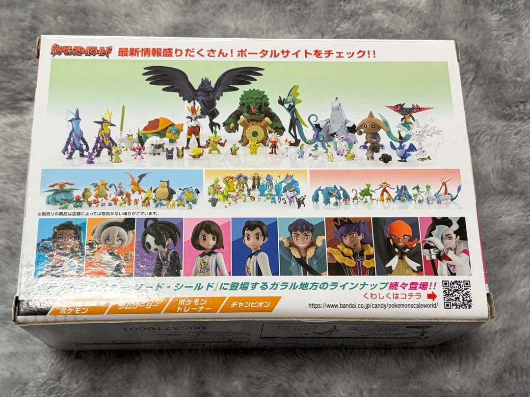 ポケモンスケールワールド ガラル地方 ネズ&タチフサグマ フィギュア