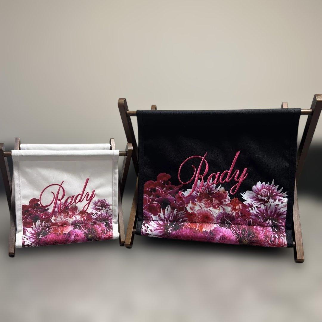 Radyのリゾートフラワー柄マガジンラック2点セット