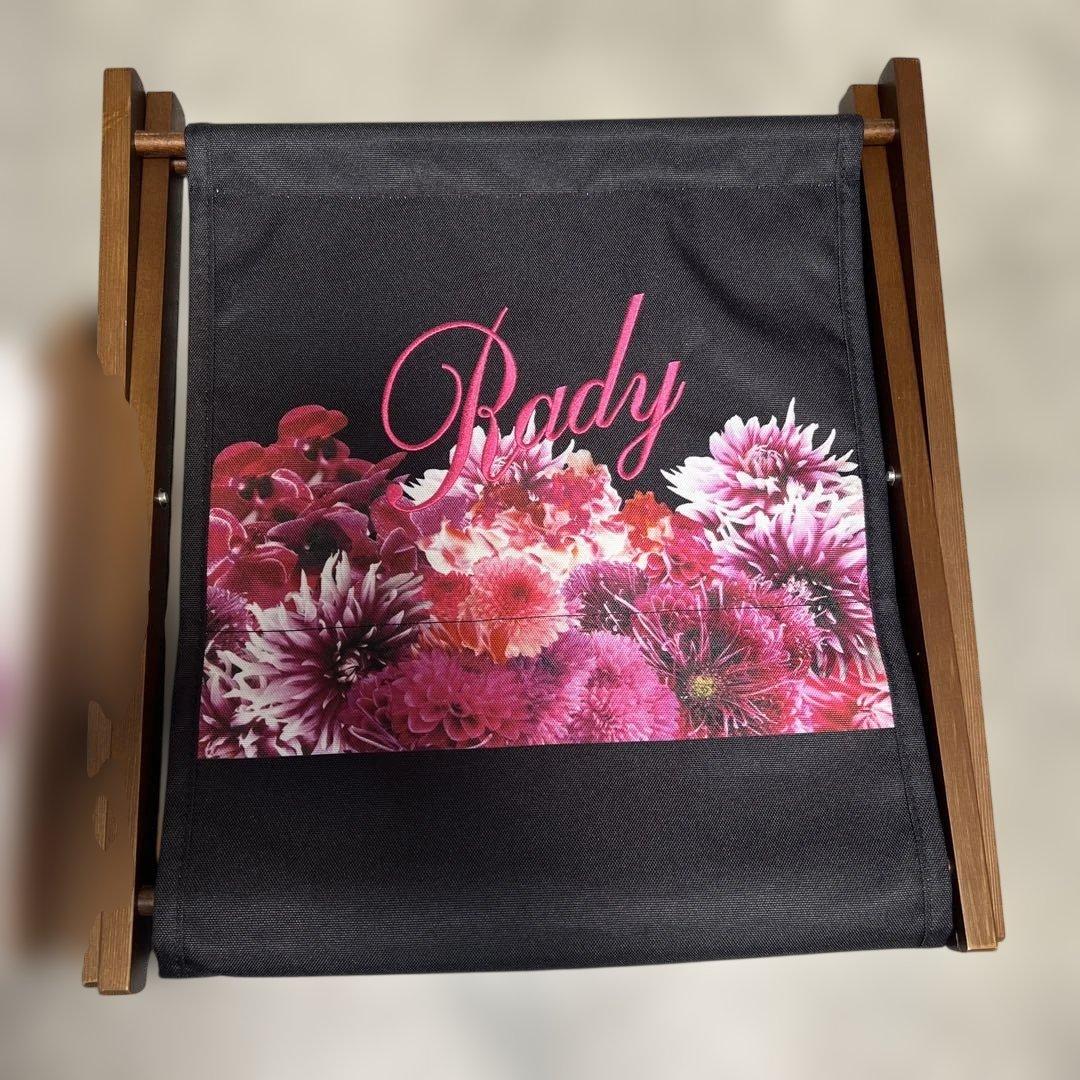 Radyのリゾートフラワー柄マガジンラック2点セット