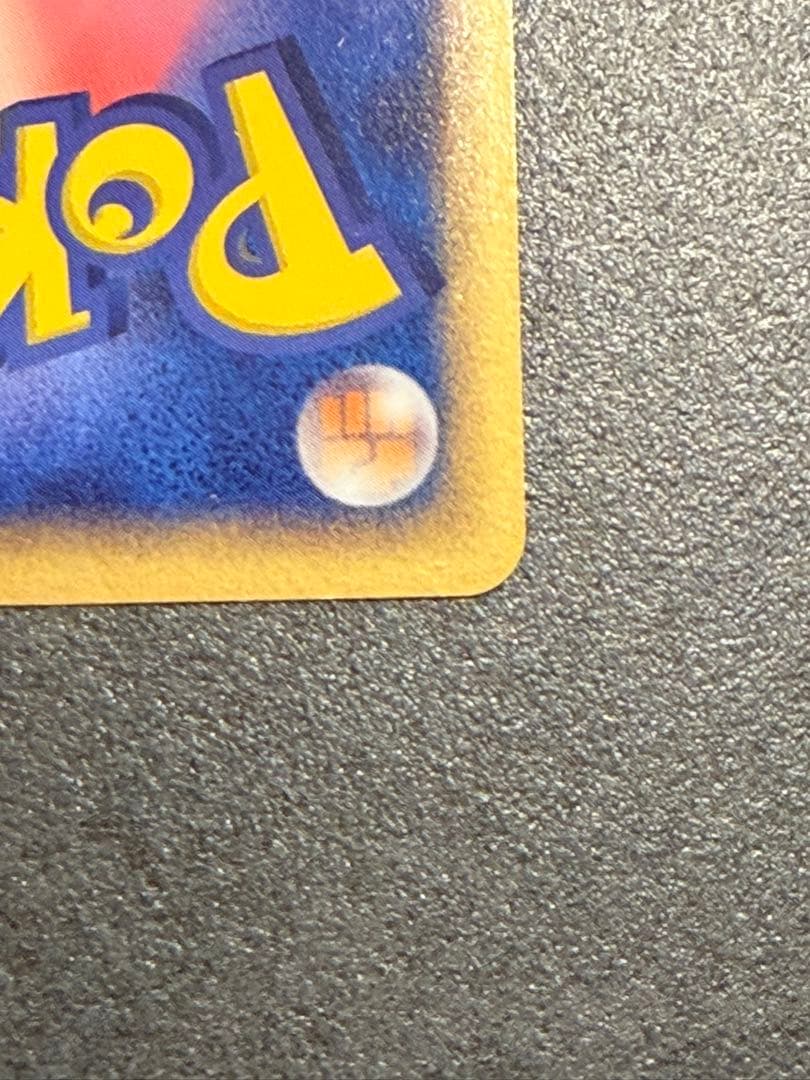 ポケモンカード ルギア ポケパークプレミアムファイル 006/009