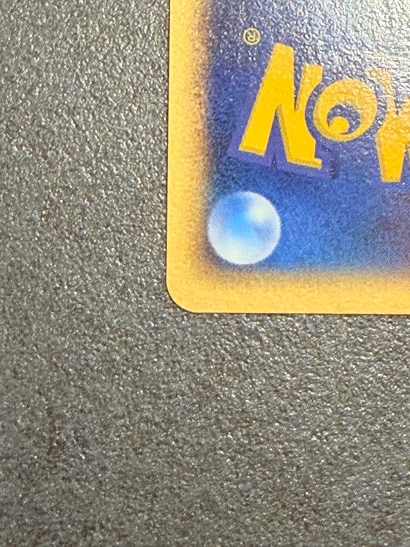 ポケモンカード ルギア ポケパークプレミアムファイル 006/009