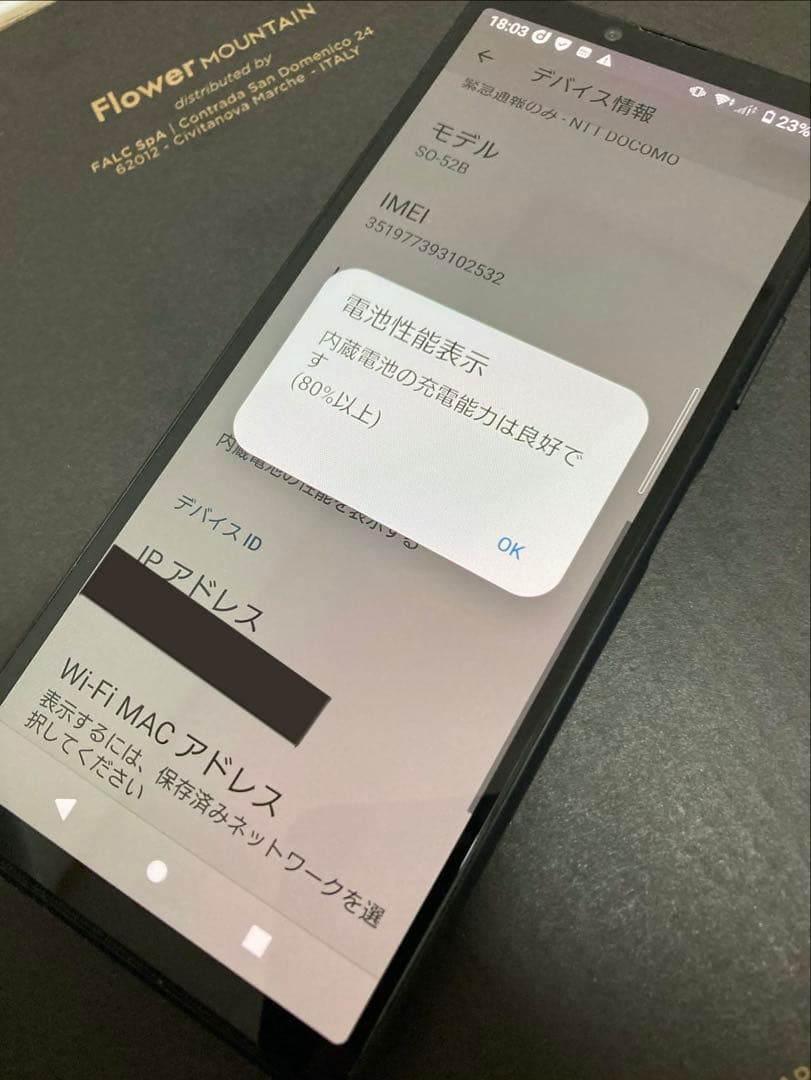 【美品】so-52B Xperia10iii 本体