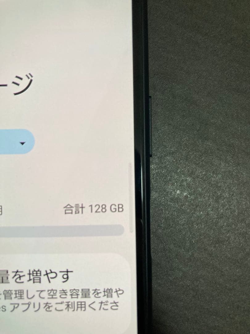 【美品】so-52B Xperia10iii 本体