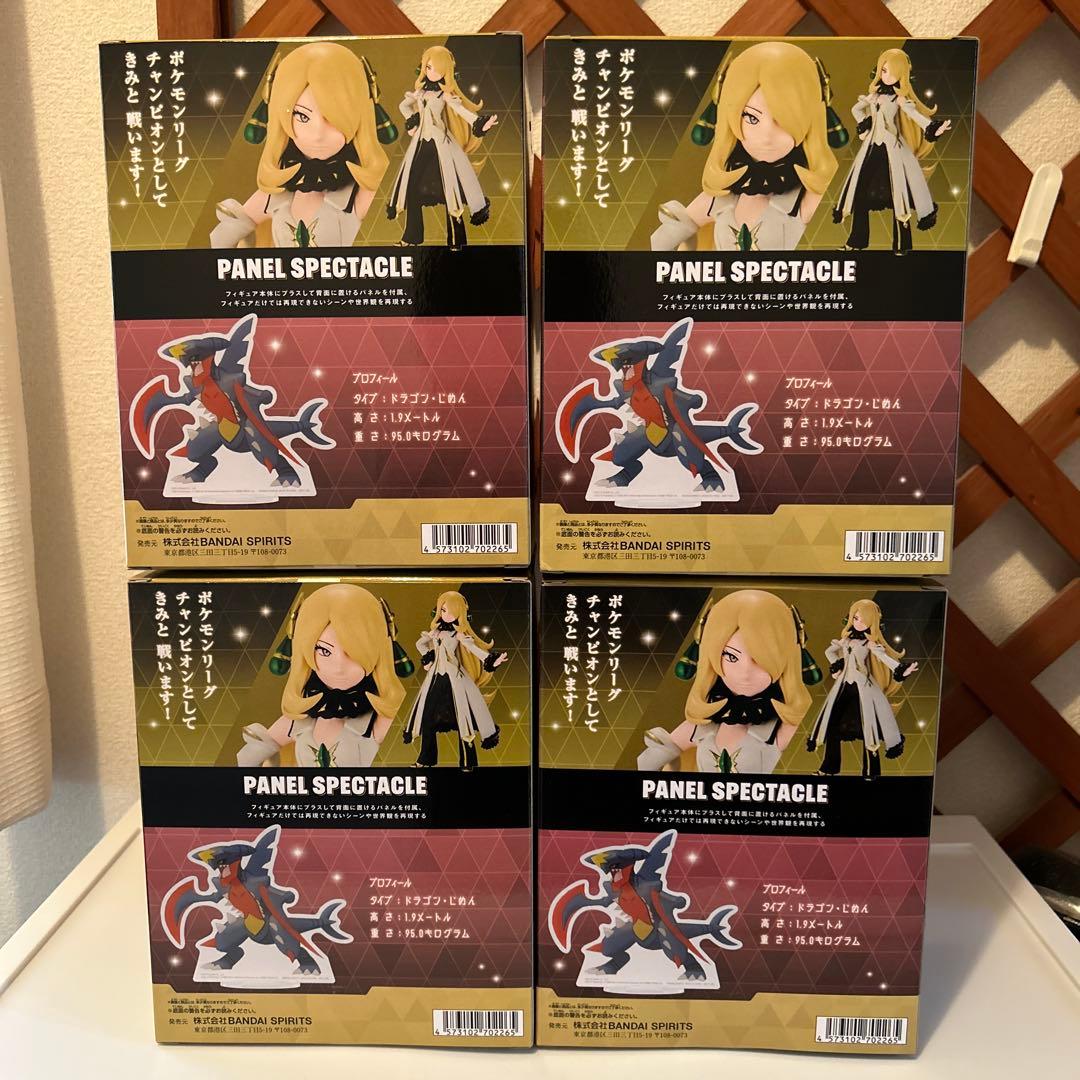 『ポケットモンスター』フィギュア　アルコスシロナ&メガガブリアス 4体セット