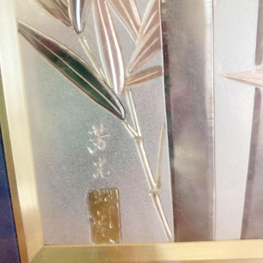 ★フイルム付き新品★ 銅板彫金額 彫刻絵