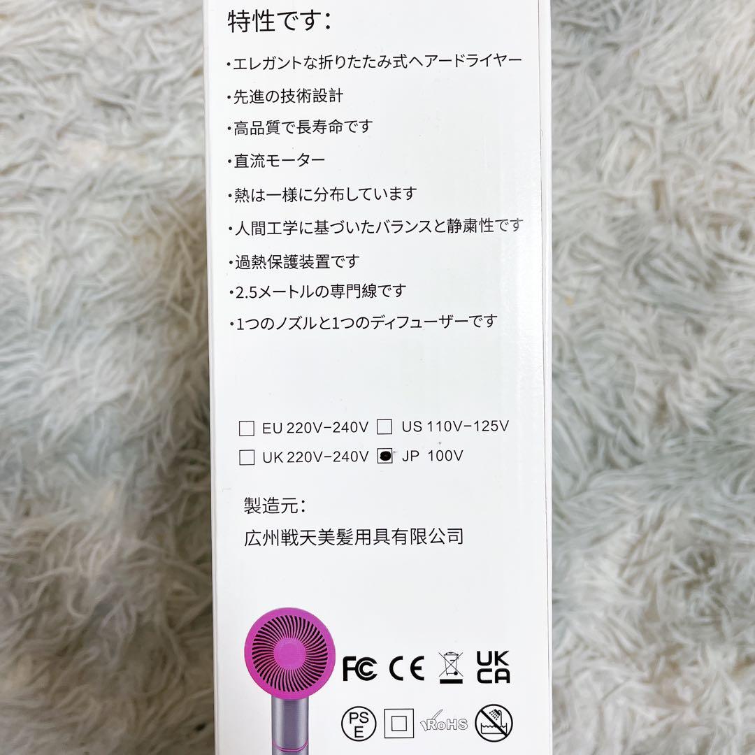 ❇️ヘアドライヤー 冷熱風 ドライヤー 速乾 段階風速　折り畳み　旅行用　PSE