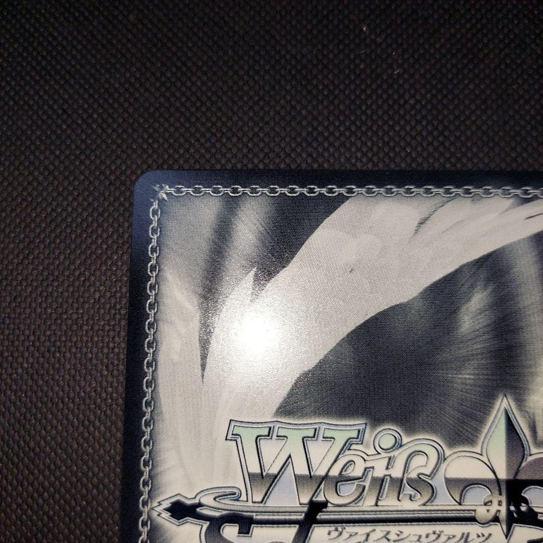 ヴァイスシュヴァルツ 君と進む先 中野一花 SP