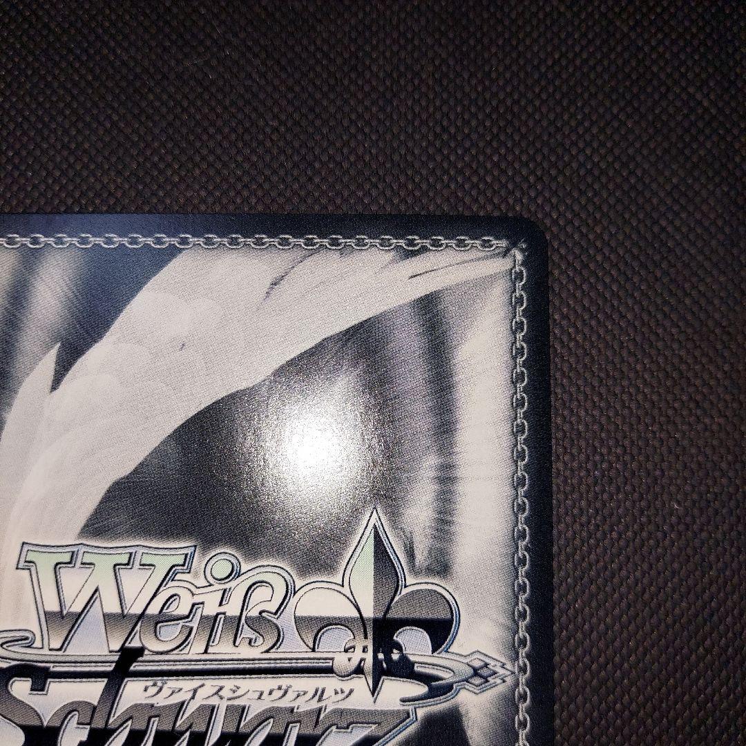 ヴァイスシュヴァルツ 君と進む先 中野一花 SP