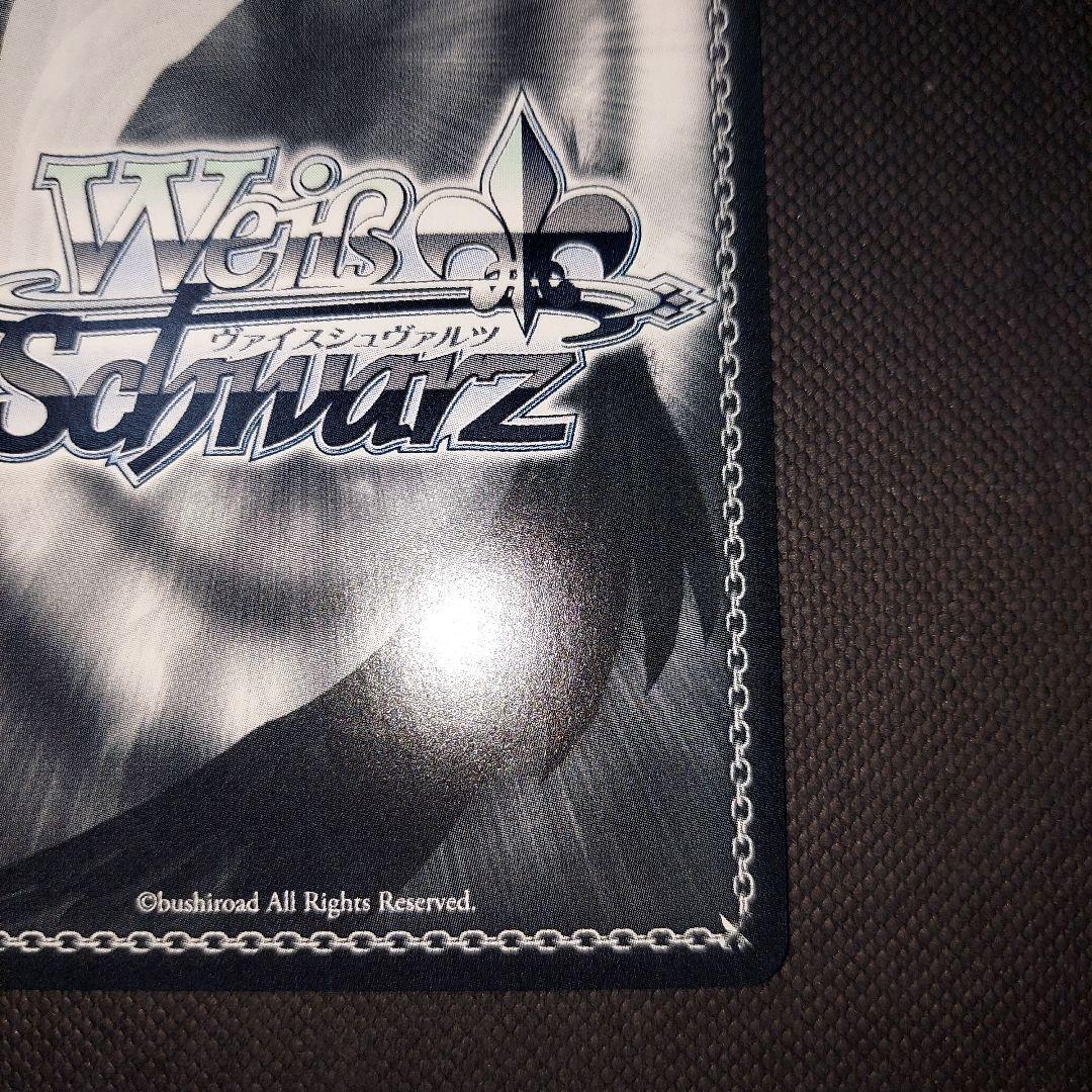 ヴァイスシュヴァルツ 君と進む先 中野一花 SP