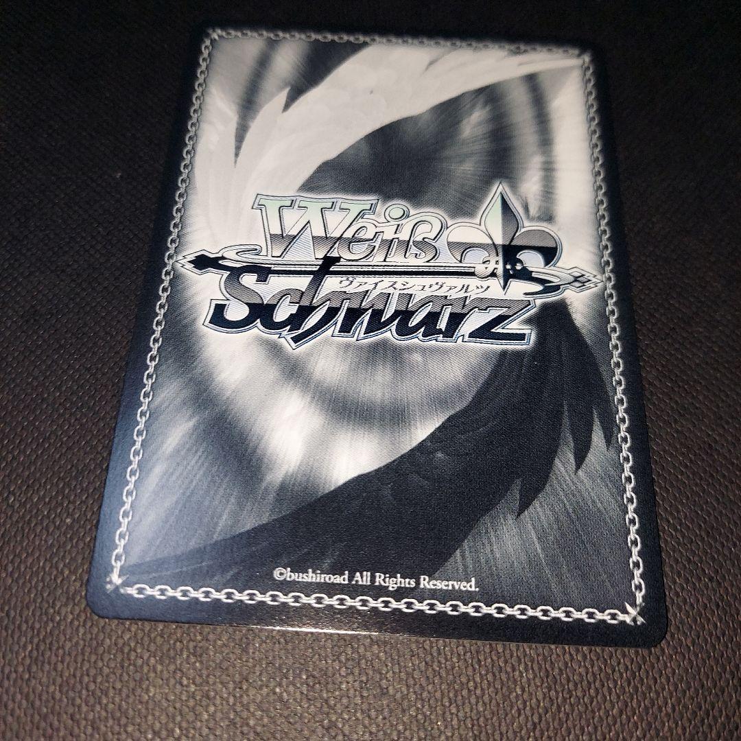 ヴァイスシュヴァルツ 君と進む先 中野一花 SP