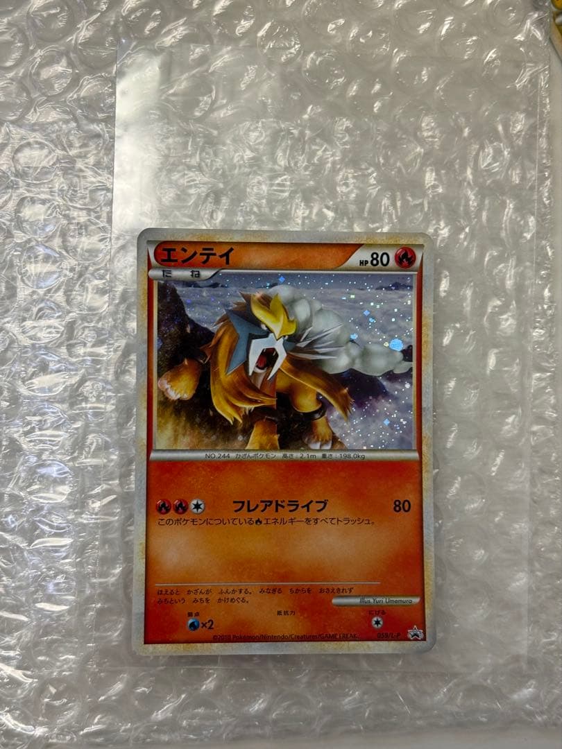 ホウエン3犬色違いポケモンカードゲームLEGEND 3枚売り