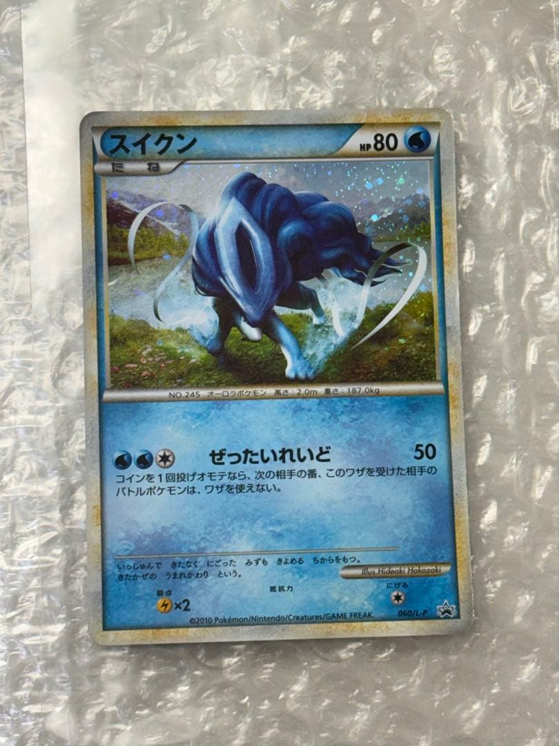 ホウエン3犬色違いポケモンカードゲームLEGEND 3枚売り
