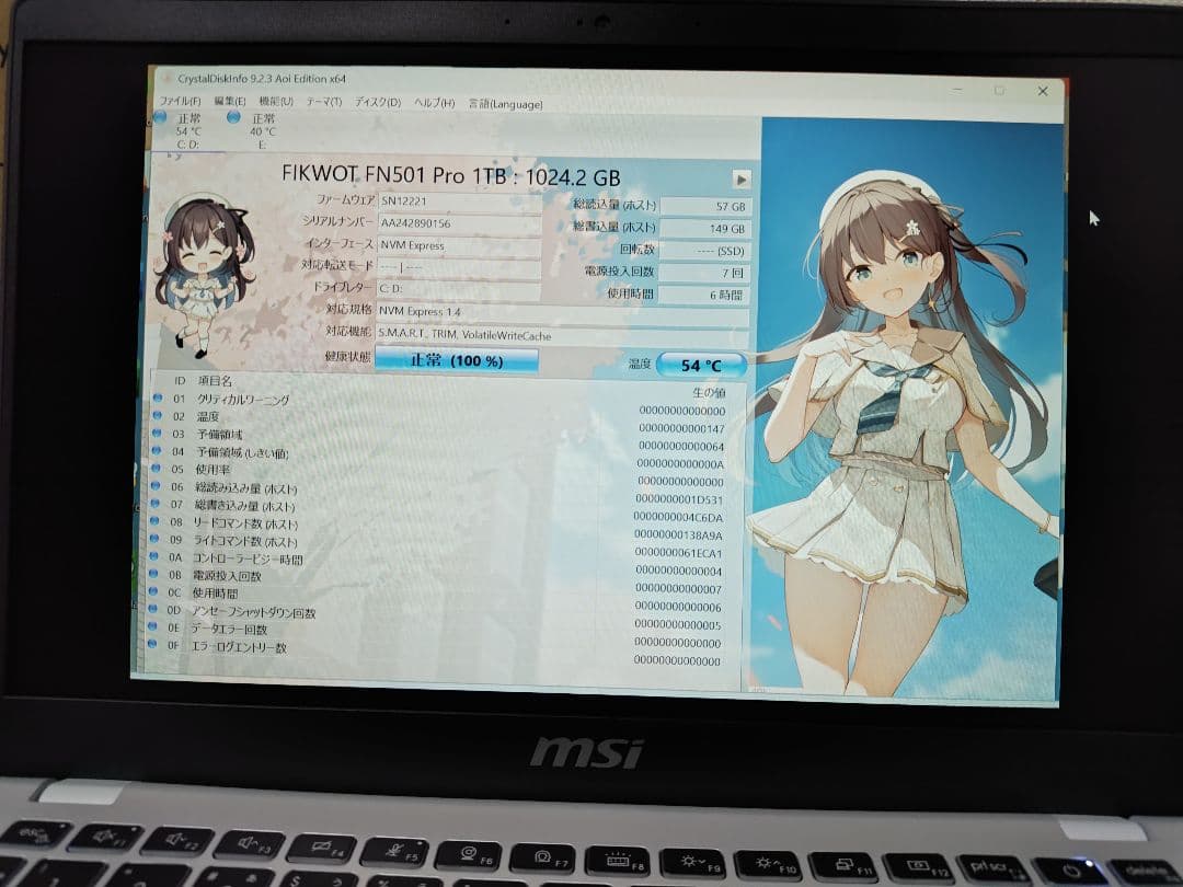【macmac】msi Modern 14cMO/ 16G/SSD1T