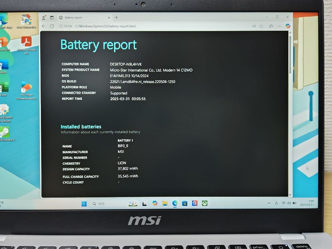 【macmac】msi Modern 14cMO/ 16G/SSD1T