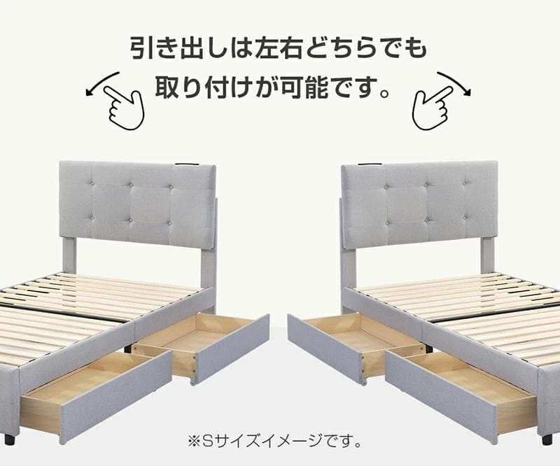 超人気✨ファブリックベッド引き出し・コンセント付き北欧風 【ダブル】