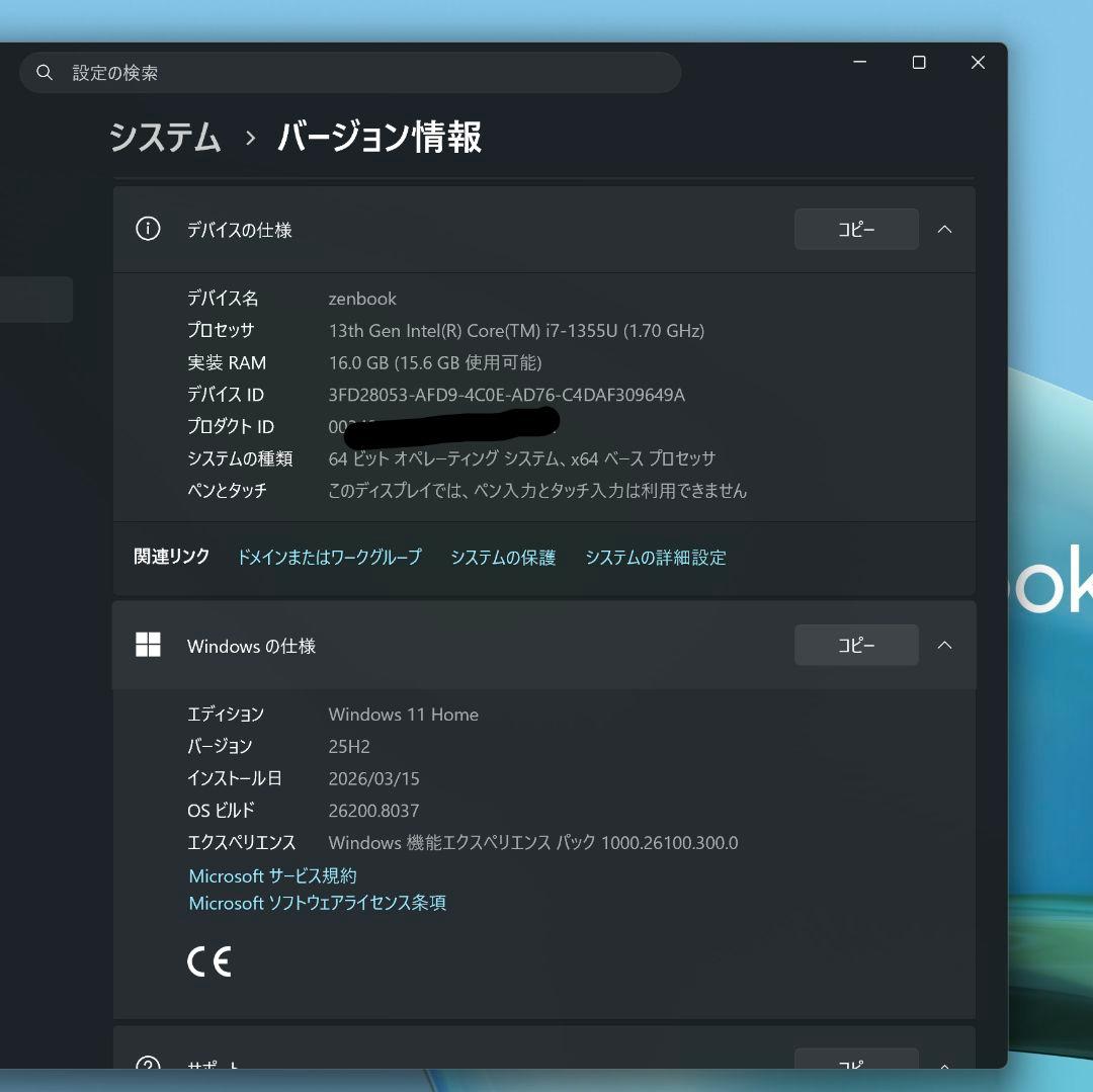 【美品！早いもの勝ち！】ASUS Zenbook S13 UX5304VA