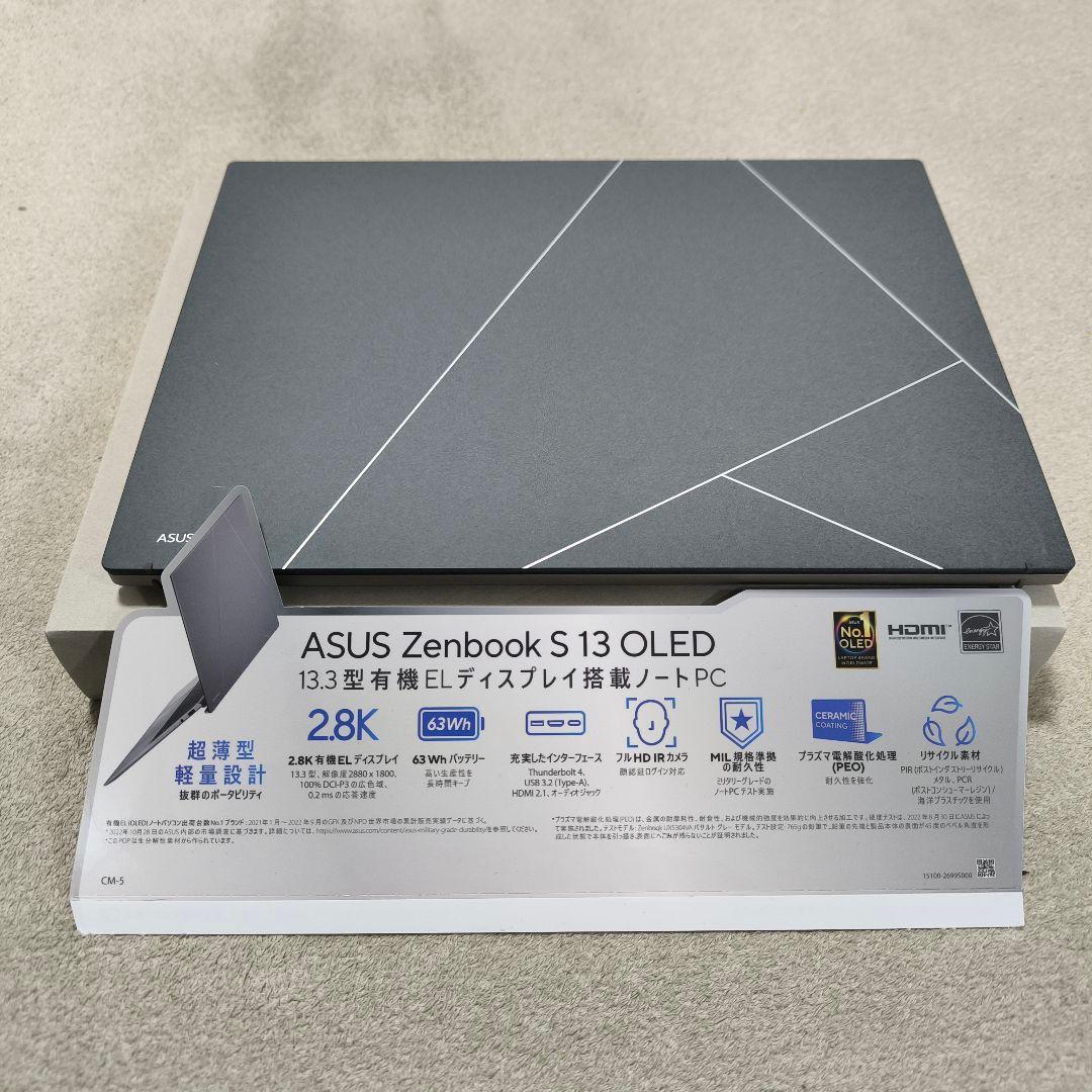 【美品！早いもの勝ち！】ASUS Zenbook S13 UX5304VA