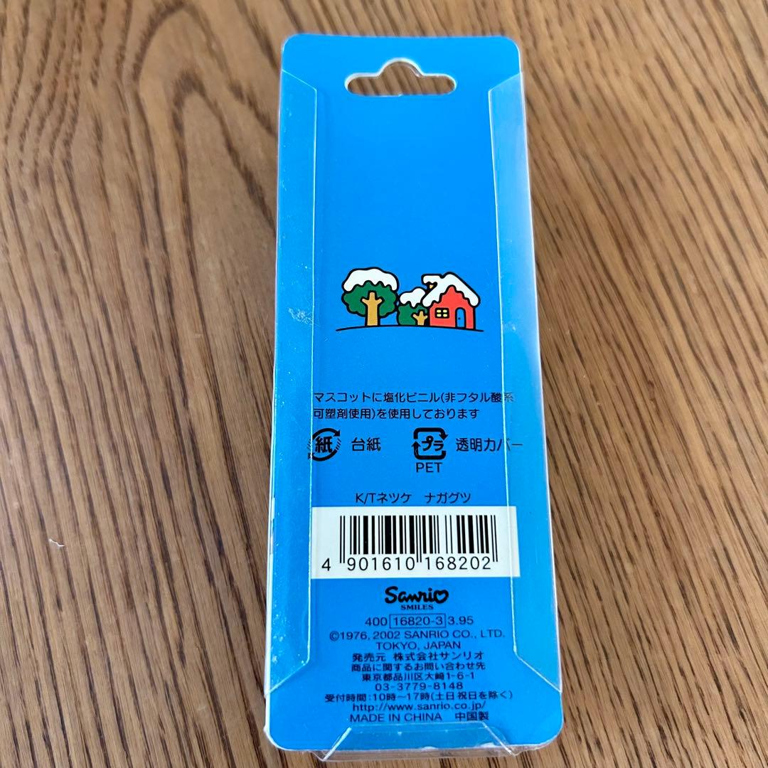 【 希少 】 ハローキティ クリスマス 限定 ブーツ ストラップ 根付け レア