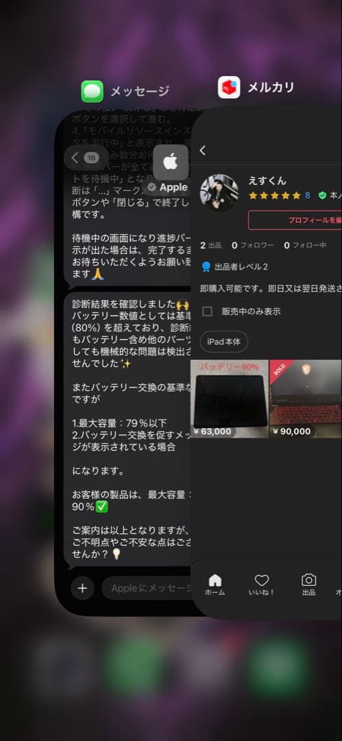 iPadPro12.9インチ 第4世代128GBWi-Fi + Cellular