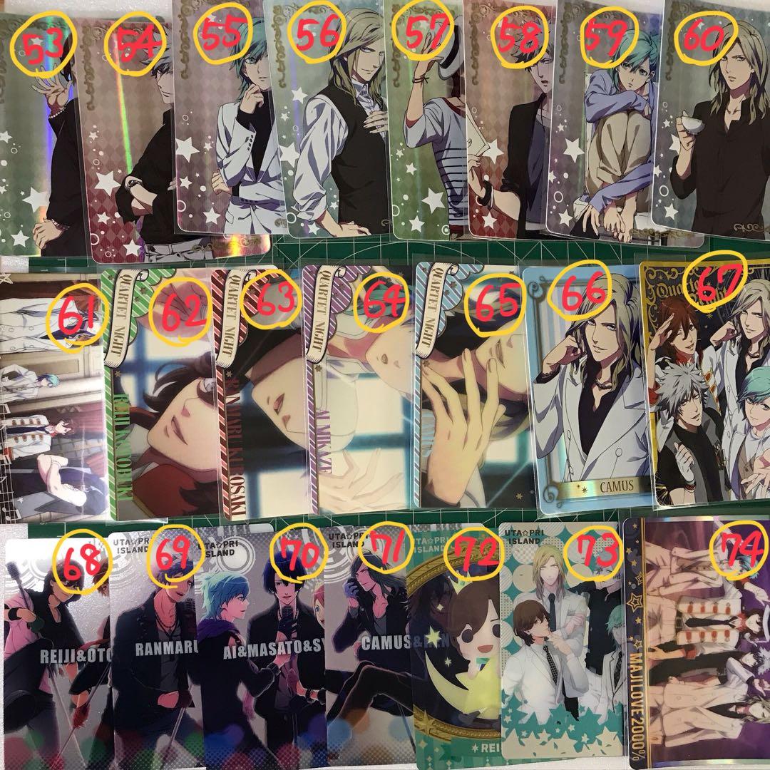 86点　うたプリ　カルナイ　嶺二　蘭丸　藍　カミュ　缶バッジ　ストラップ　タグ