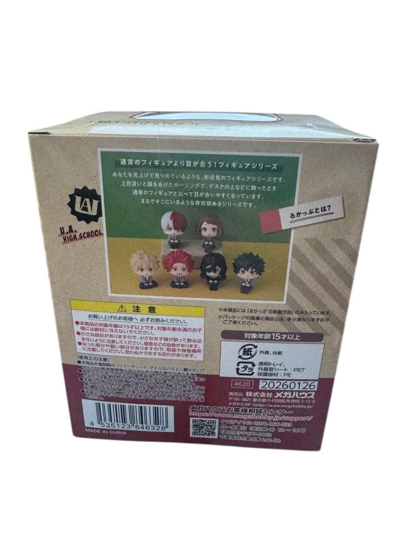 僕のヒーローアカデミア　るかっぷ　切島鋭児郎　ヒロアカ