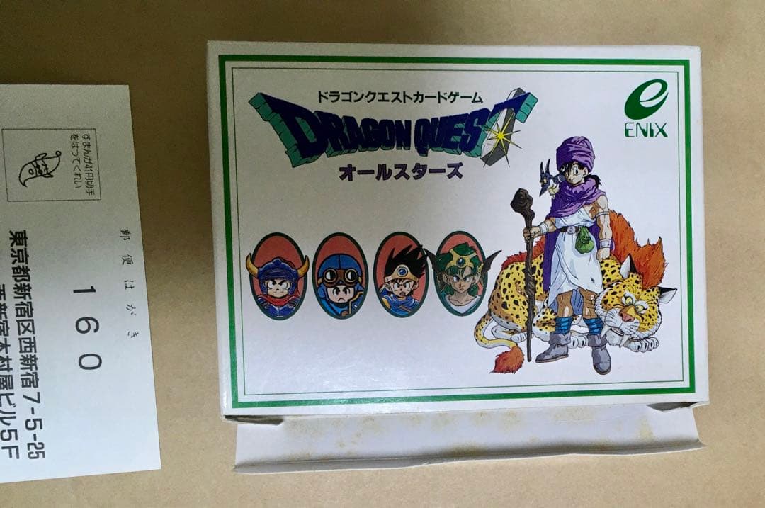 ドラゴンクエストカードゲーム Dragon Quest オールスターズ Enix