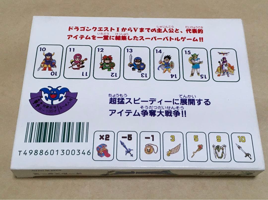 ドラゴンクエストカードゲーム Dragon Quest オールスターズ Enix