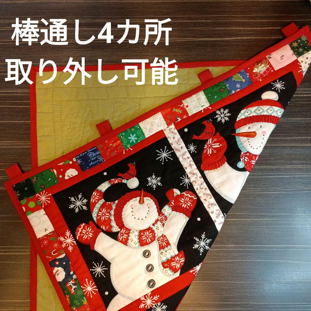 スノーマン4パネル&パッチワークキルトタペストリー　ハンドメイド
