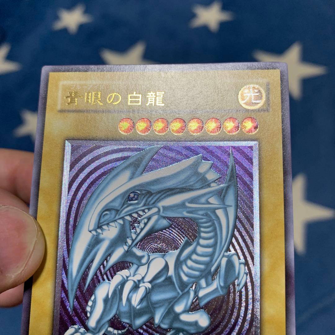 遊戯王　① 青眼の白龍　SM-51 レリーフ