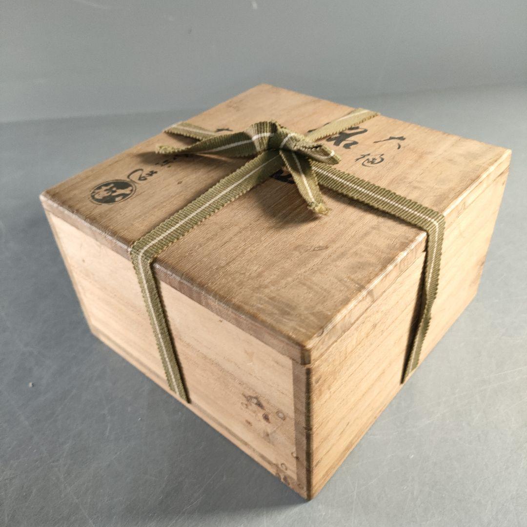 A1363-1/大樋長楽 造/大樋銘々皿5客/共箱/大樋焼/膾皿/飾皿/懐石道具