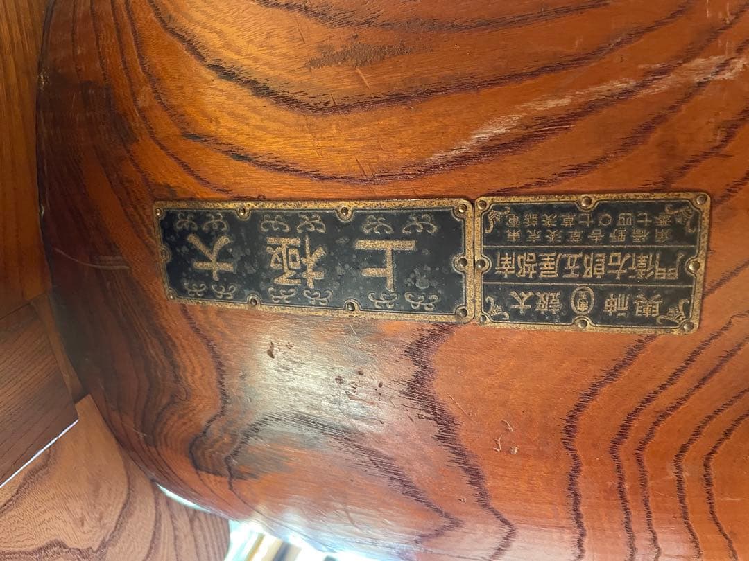 和太鼓 欅製