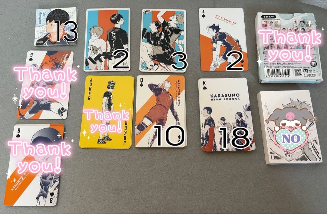 ハイキュー!! グッズ