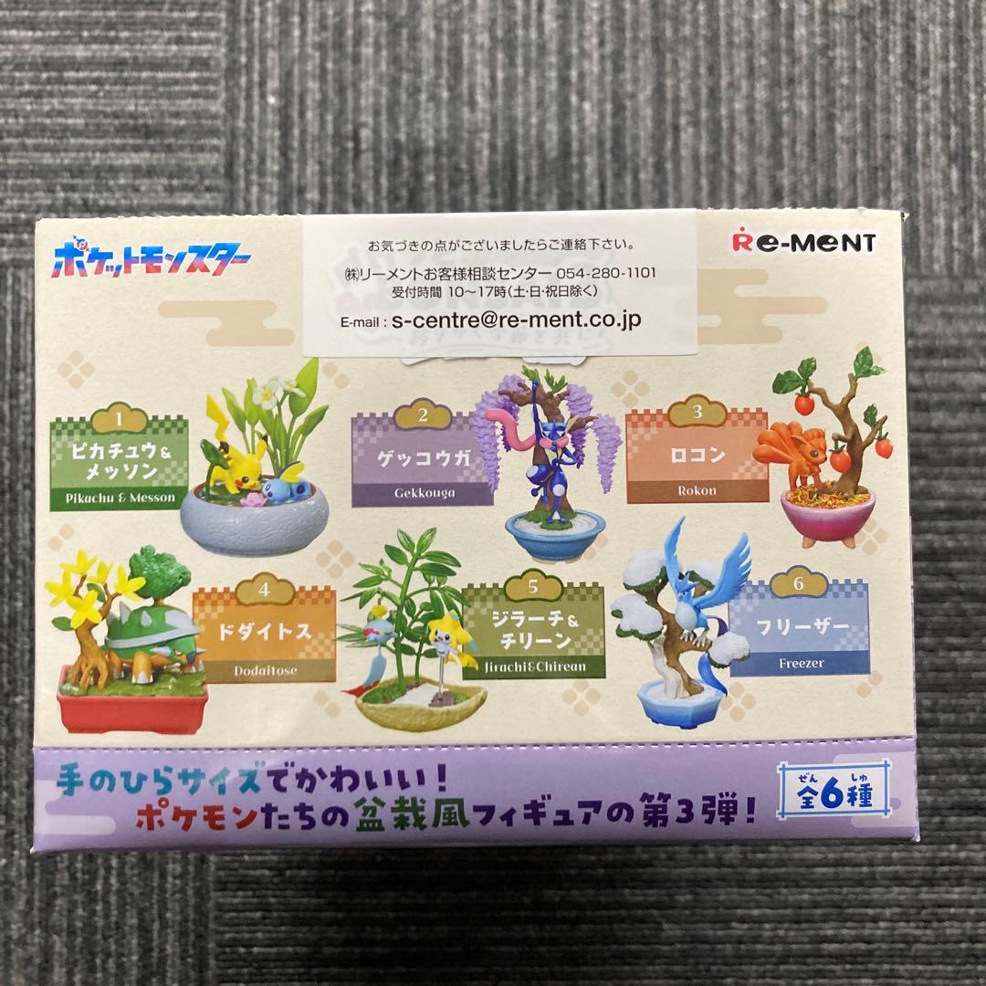 EOF-622 リーメント ポケモン フィギュア ポケット盆栽3 6種セット