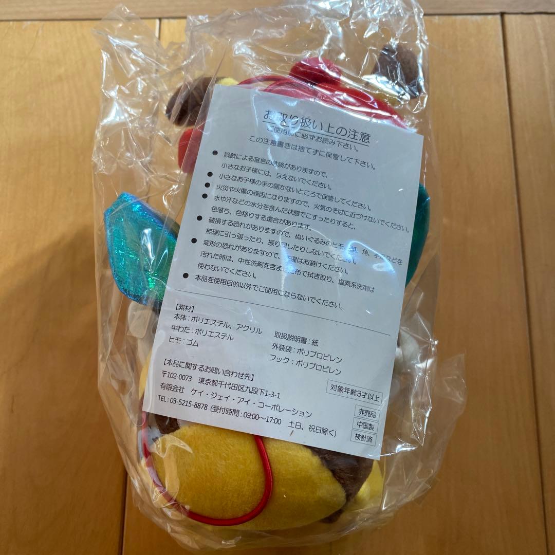 未開封　レア　リポビタンゴールド　ぬいぐるみ 約25cm