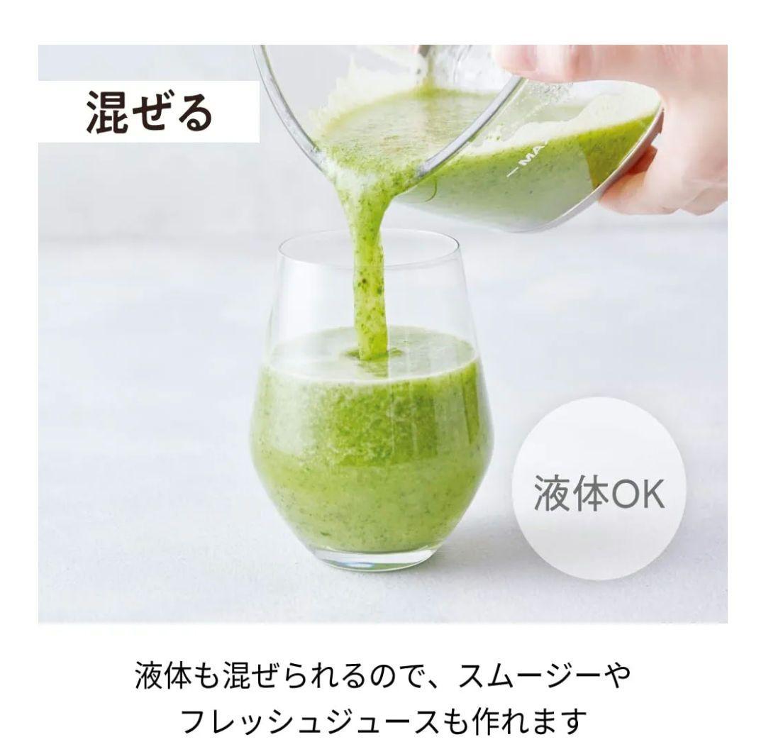 美品 レコルト ボンヌ フードプロセッサー コードレス RCP7 (W)