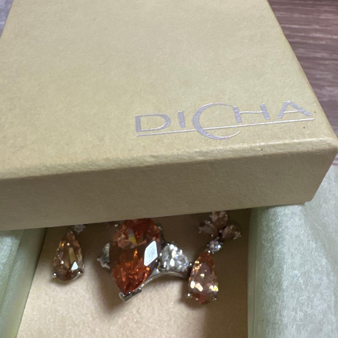 オレンジペアシェイプリング 925シルバー