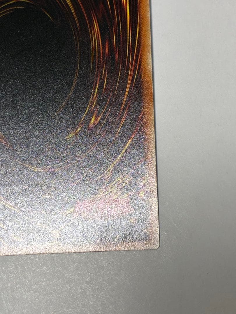 遊戯王　アークリベリオンエクシーズドラゴン　プリシク　プリズマ