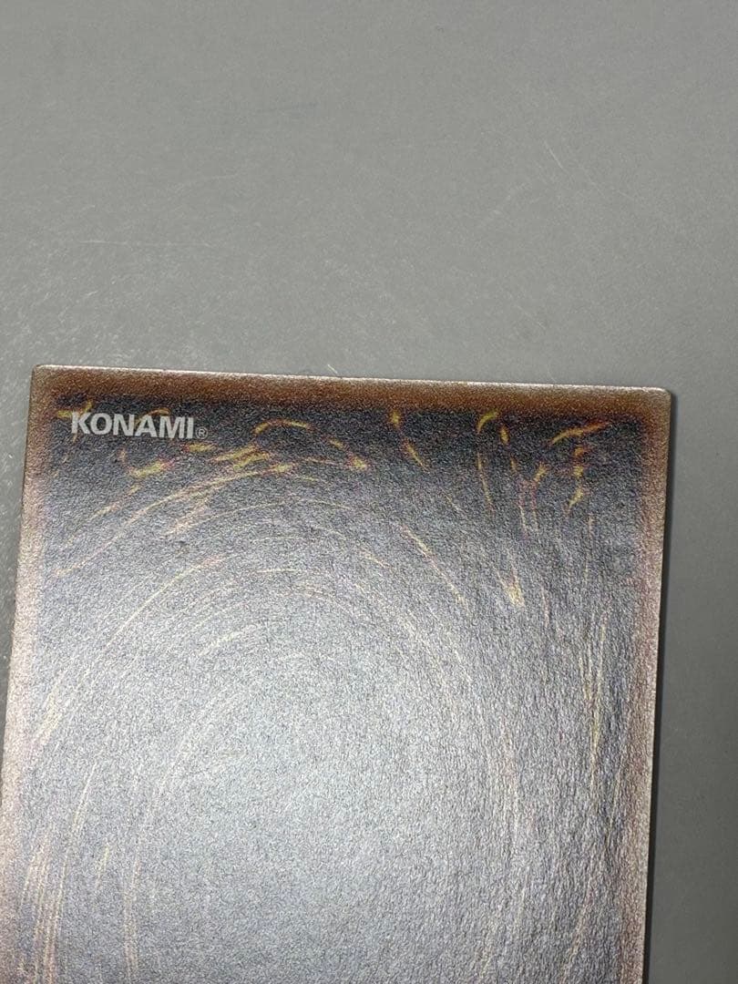 遊戯王　アークリベリオンエクシーズドラゴン　プリシク　プリズマ