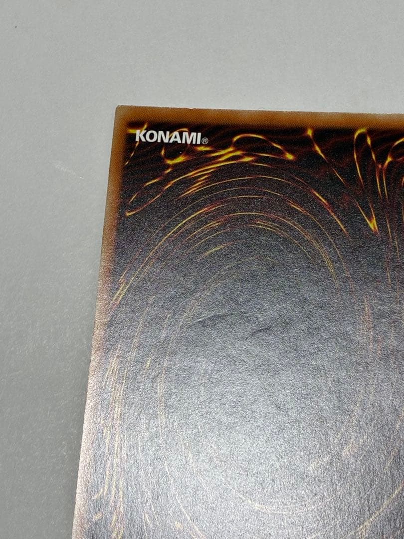 遊戯王　アークリベリオンエクシーズドラゴン　プリシク　プリズマ