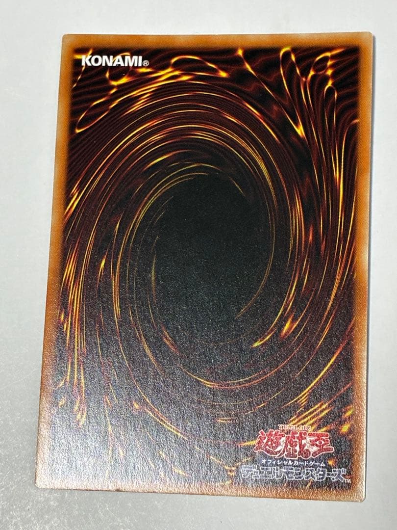 遊戯王　アークリベリオンエクシーズドラゴン　プリシク　プリズマ