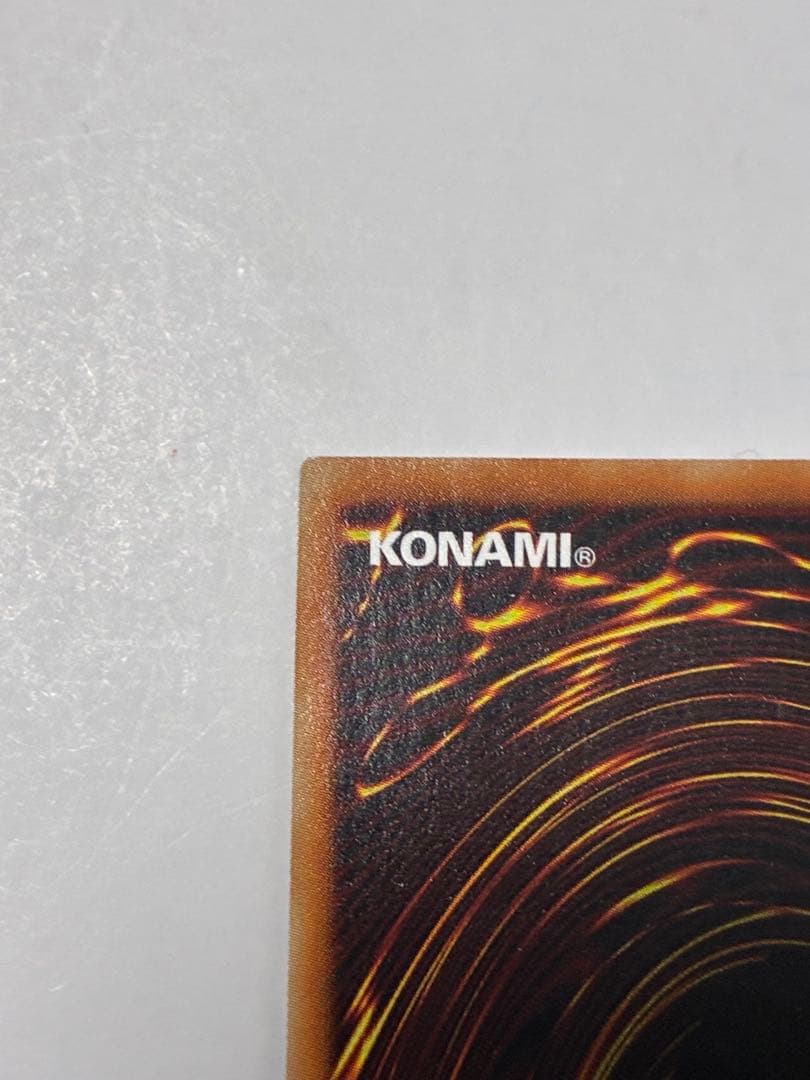 遊戯王　アークリベリオンエクシーズドラゴン　プリシク　プリズマ