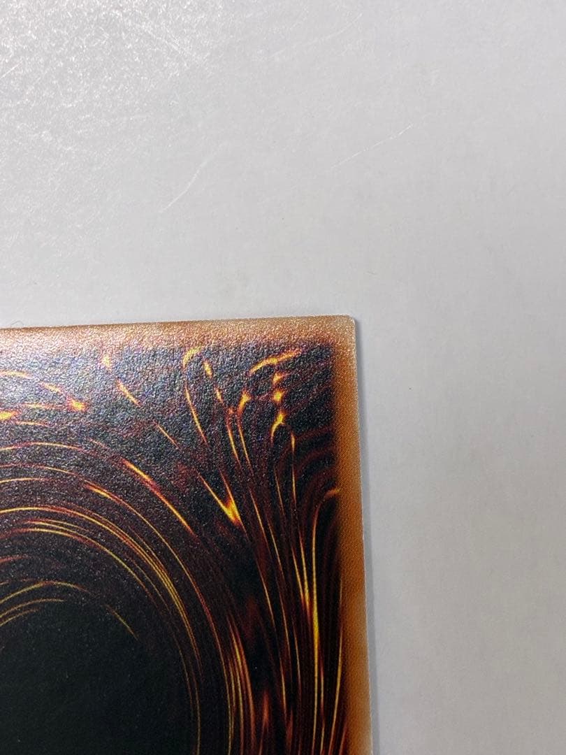 遊戯王　アークリベリオンエクシーズドラゴン　プリシク　プリズマ