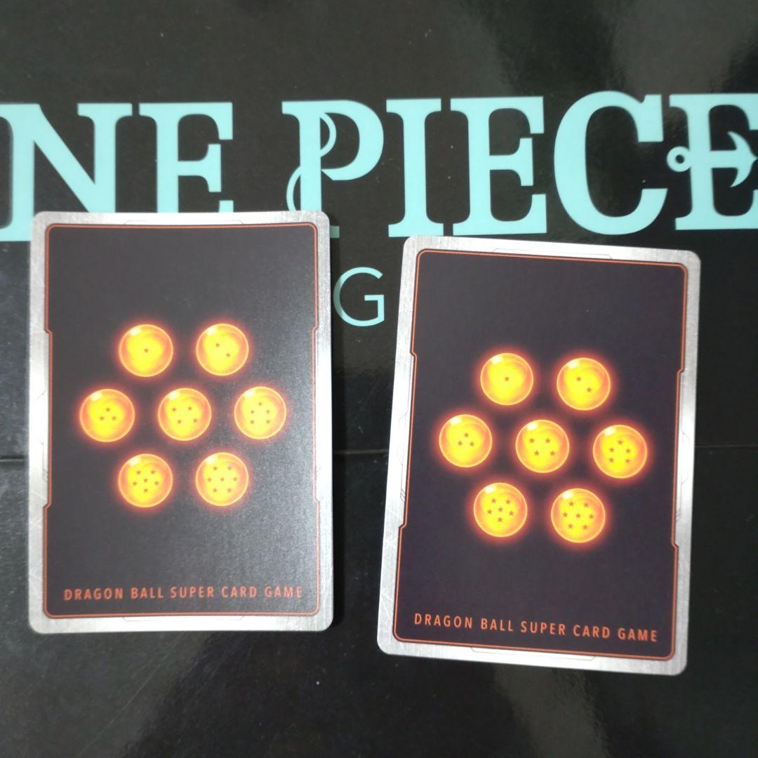 かめはめ波　パラレル