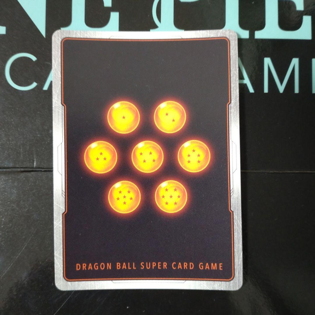 かめはめ波　パラレル